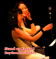 Stand up japan